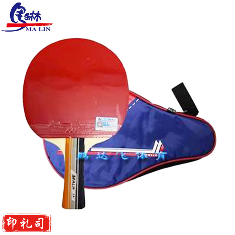马琳二星级乒乓球拍长柄2002短柄2006默认规格