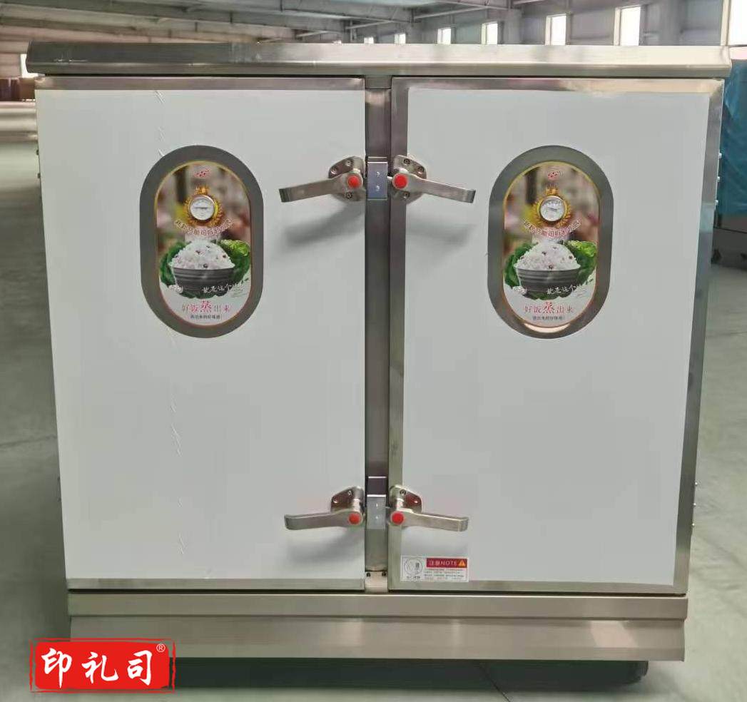 蒸饭柜商用蒸箱蒸饭机食堂蒸包炉蒸饭车24盘大型蒸柜