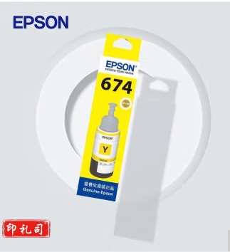 爱普生/EPSON T6744墨水适用L801/L805/L810/L850/L1800 6744黄 原装