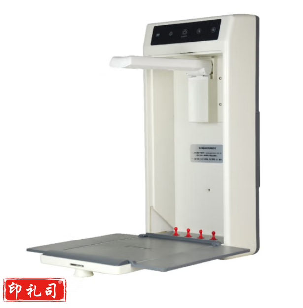 海天地(Soopen)V08 壁挂式展台