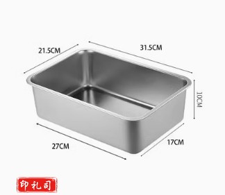 100mm不锈钢方盘长方形托盘商用装菜盘家用加深烤鱼铁盘子方盆四方