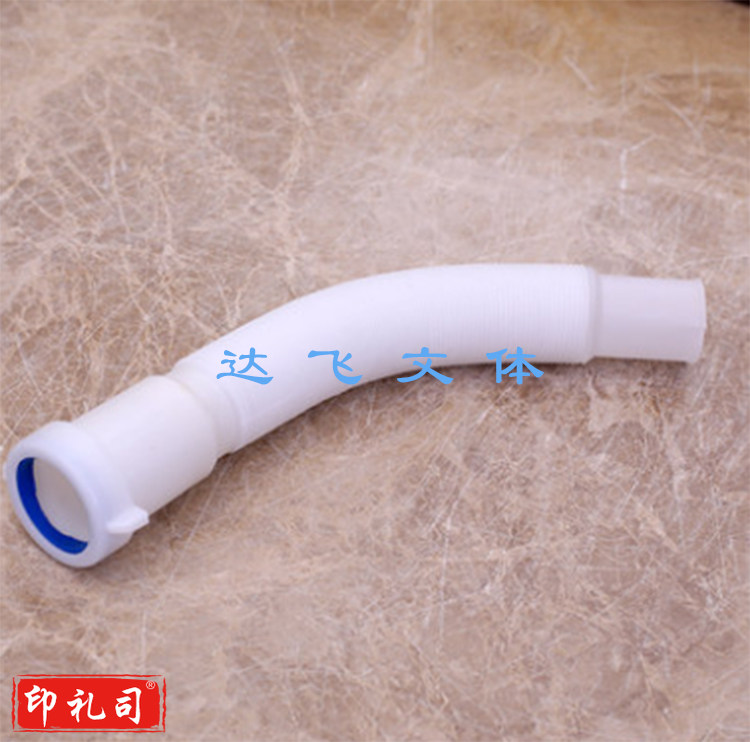 巨联（JULIAN）可伸缩面盆下水管洗脸盆洗手盆排水管加长防臭台盆延长软管水管