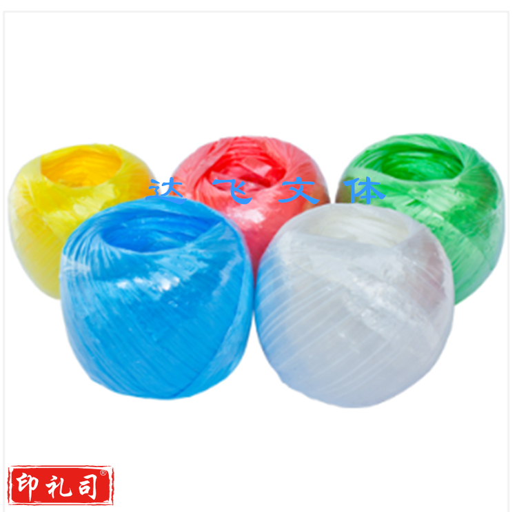 尼龙草绳子捆绑用打包绳子 包装绳捆扎带 撕裂绳尼龙彩色绳1卷默认规格