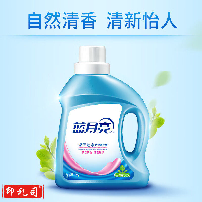 蓝月亮 深层洁净洗衣液 自然清香 1kg瓶 强效去污