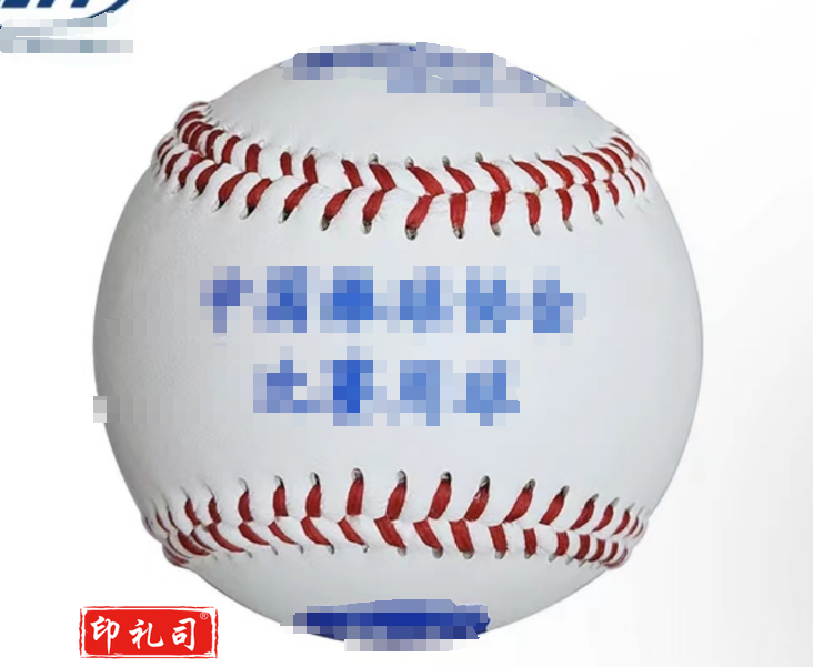 棒球  软式比赛用球