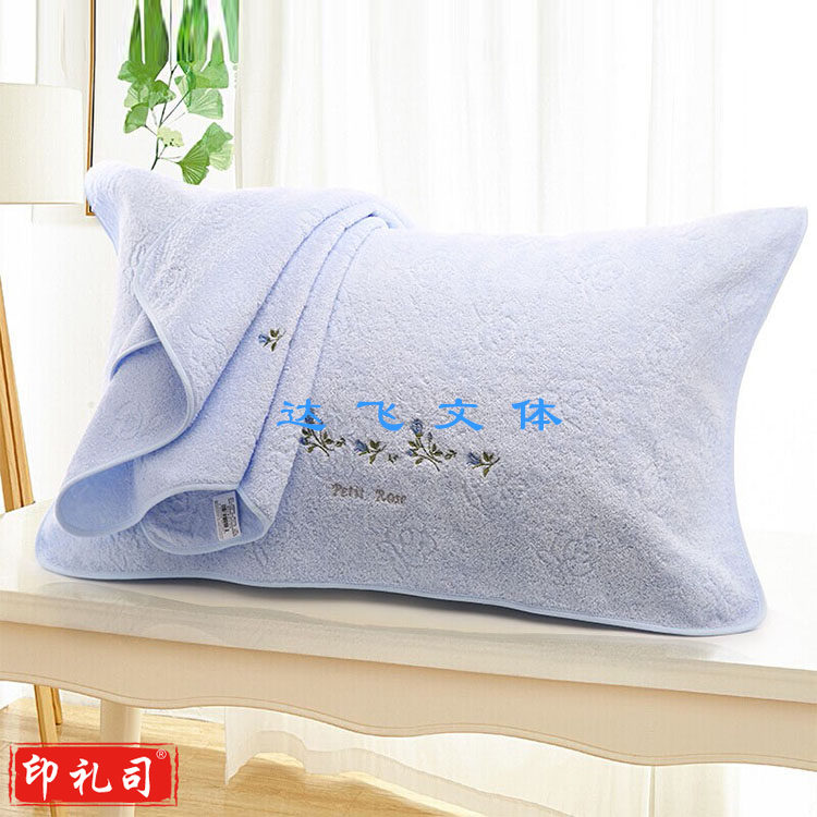 枕巾 纯棉枕巾 柔软透气单人枕头巾 单条装