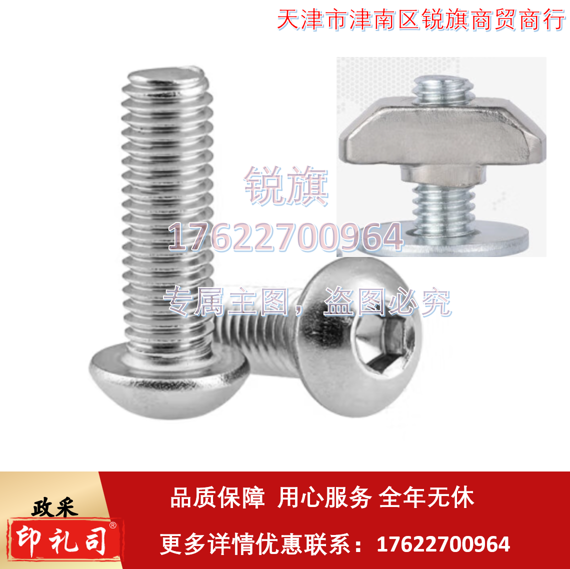 半圆头螺丝 铝型材t型螺丝螺母套装船型螺母块  M6×8mm 配平弹垫