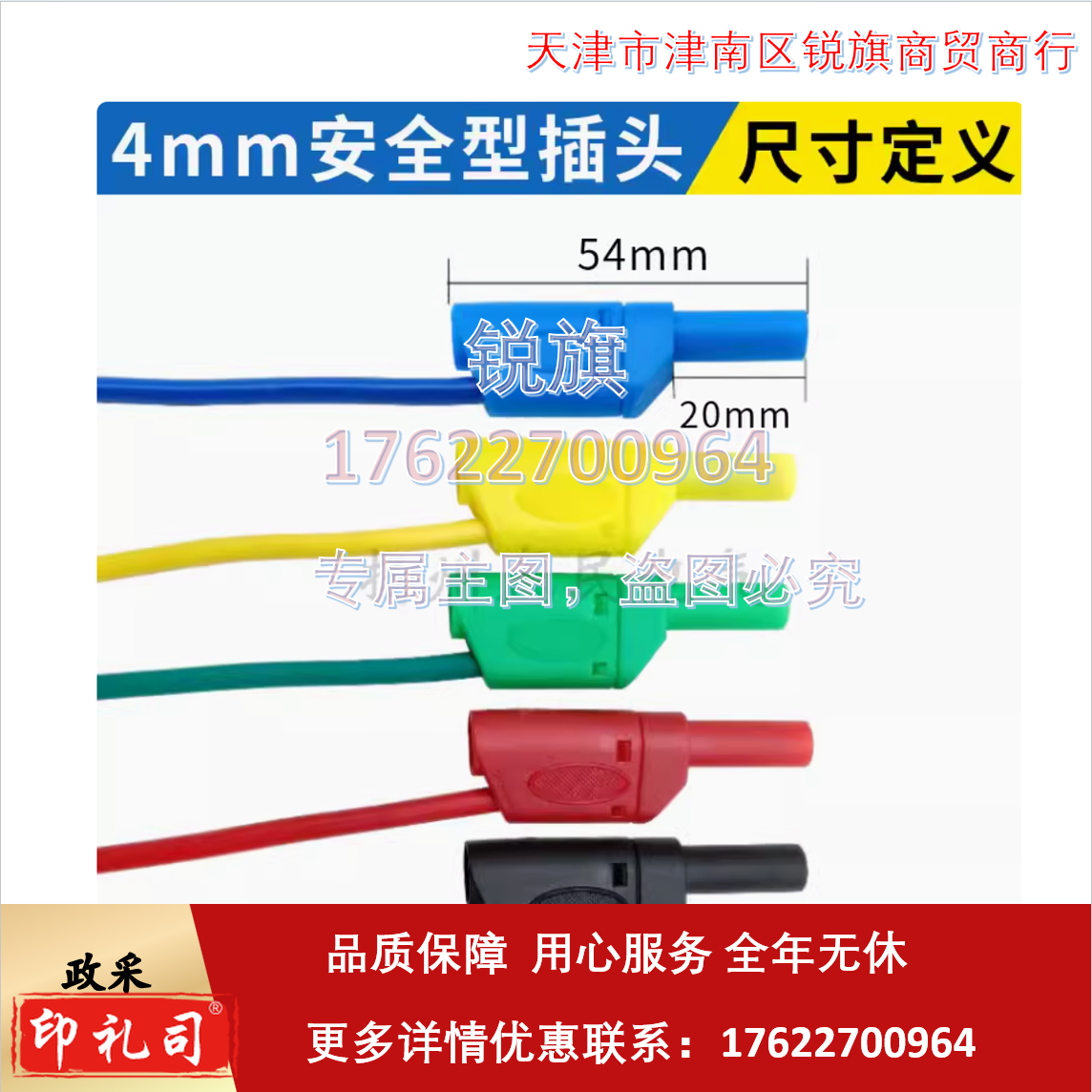 4号导线4平方/2.5平方实验线4mm强电线导线K4护套插头天煌  绿色  0.5米