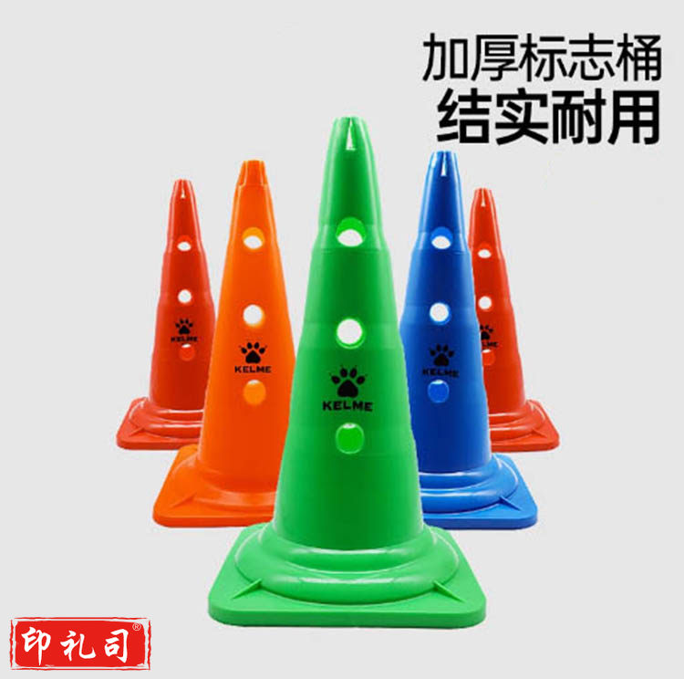 卡尔美 大号标志桶