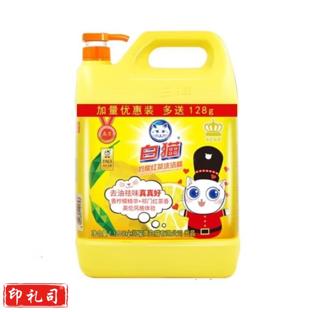 白猫洗洁精1.128kg 洗洁精柠檬红茶洁洁灵温和不伤手