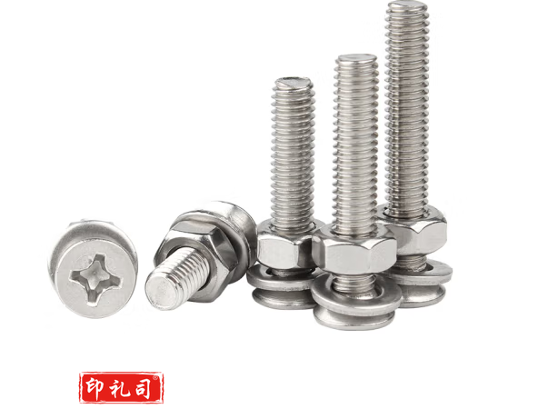 平头十字螺丝螺母套装