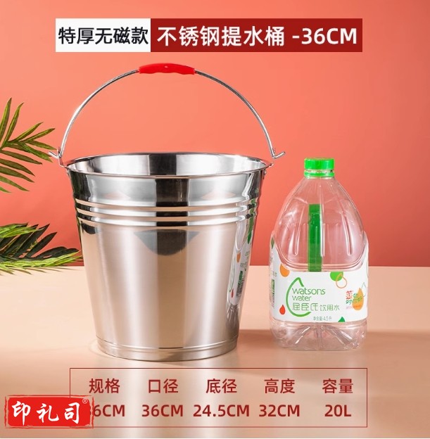 不锈钢水桶家用手提式幼儿园垃圾桶带盖加厚铁桶油桶冰桶厨房食堂