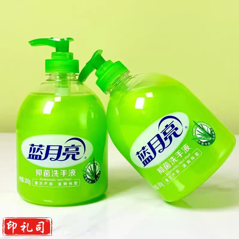 洗手用品饭店酒店宾馆专用