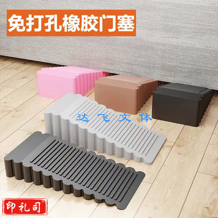 门堵防风橡胶门塞防夹手移门吸家用门卡门堵安全固定免打孔防撞墙门档