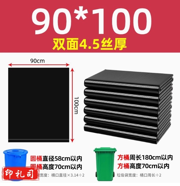 大垃圾袋大号商用餐饮酒店专用加厚黑色圾圾袋60环卫特大号塑料袋
