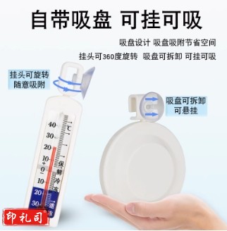 冰箱专用温度计留样柜冰柜温湿度计显示器