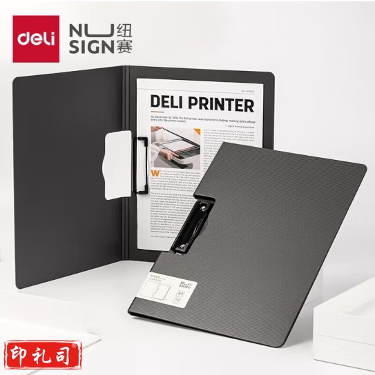 得力5011纽赛A4横式折页板夹签约本夹325*245*12mm(黑色)(个)