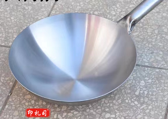 铁锅老式家用加厚大马勺