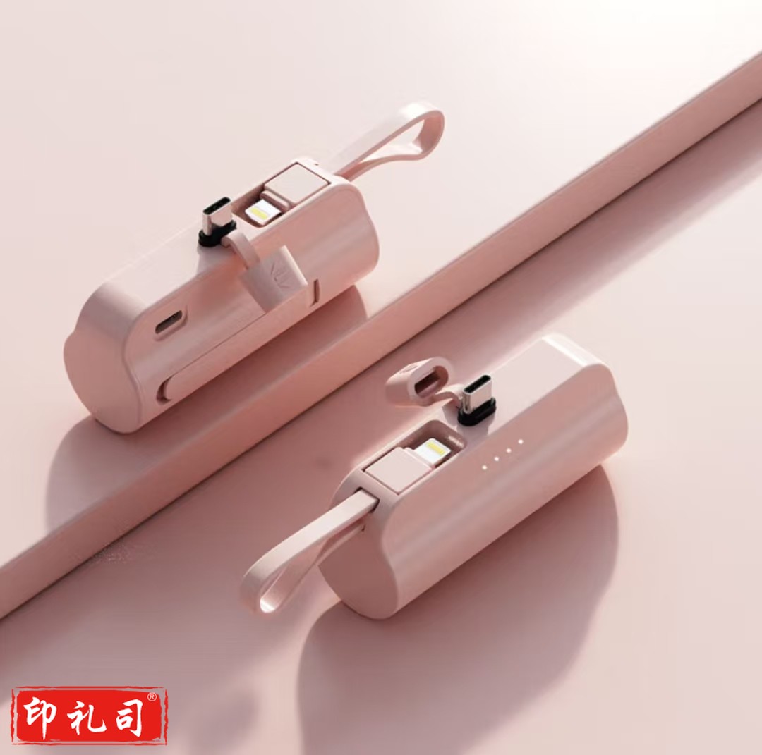 飞利浦迷你胶囊充电宝自带线 便携快充随身可携带上飞机移动电源适用于华为 oppo 小米iqoo 手机通用 