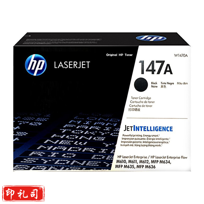 惠普HP硒鼓W1470A 147A(黑色)