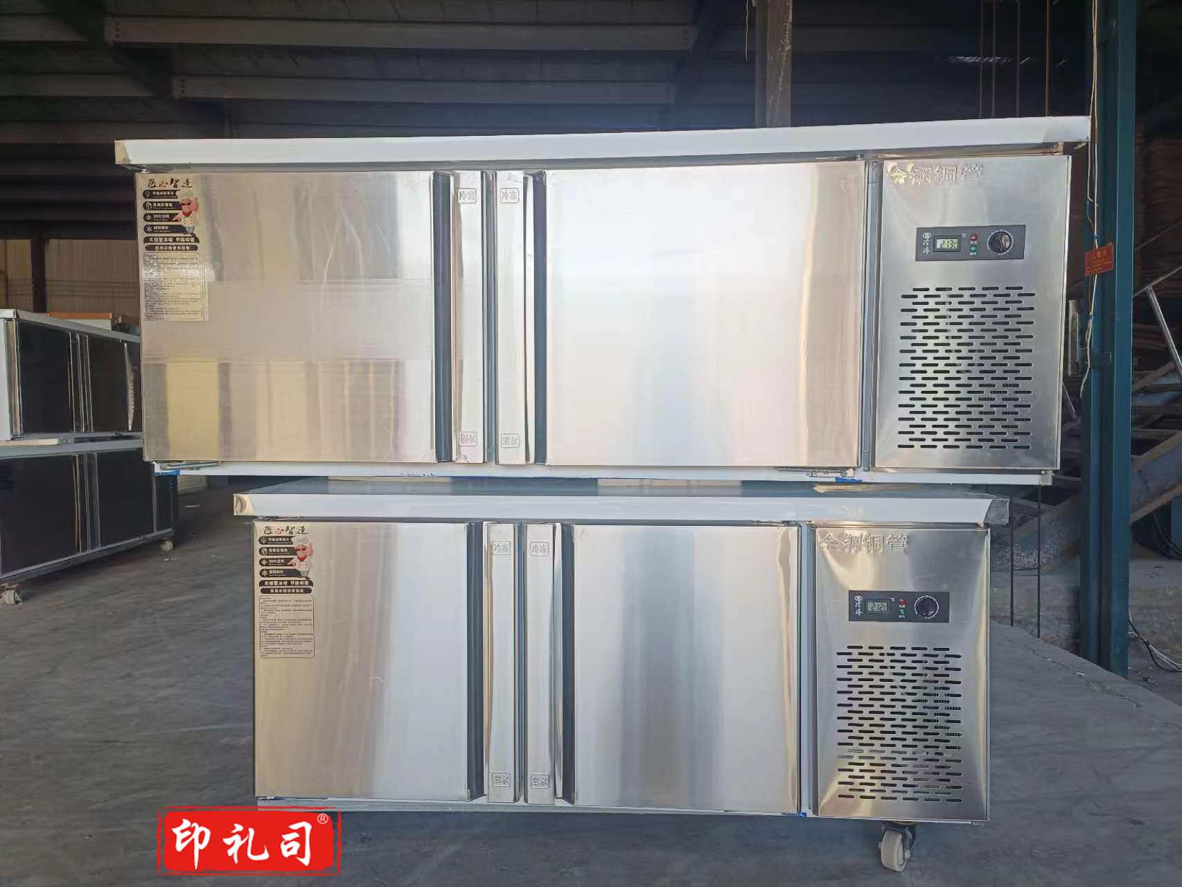 风冷无霜商用冷藏工作台不锈钢冰柜保鲜冷冻操作台平台雪柜