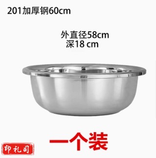 不锈钢洗菜盆50-100cm加厚面盆特厚多用大盆调料盆90cm