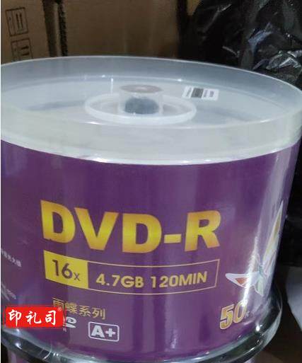紫光 DVD-R DVD   光盘刻录光盘