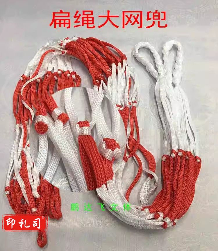 普通扁绳大球兜 篮球 排球 足球大网兜（可装12个篮球）