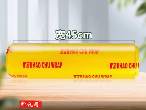 保鲜膜食品级家用商用大卷经济装美容院专用水果pvc食品保险膜