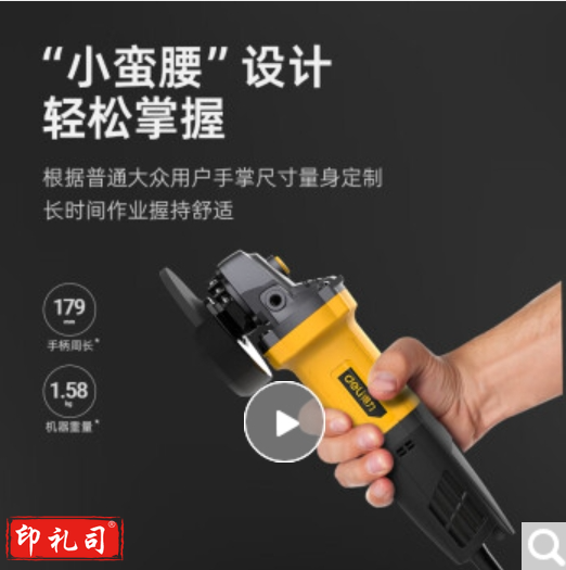 得力(deli)760W角磨机打磨机切割机抛光机电动工具带打磨片切割片