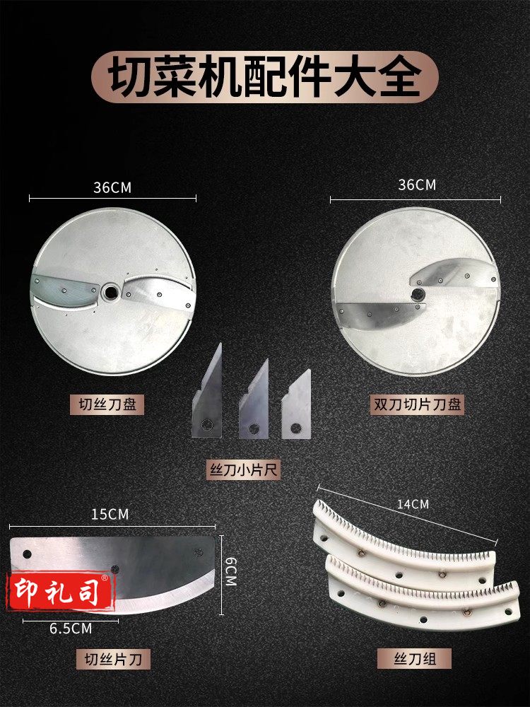 不锈钢商用家用多功能切菜机配件网格切片切丝切丁刀片刀盘