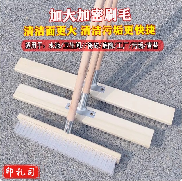 地刷清洁硬毛刷澡堂瓷砖毛刷厨房地毯卫生间水泥地地板刷