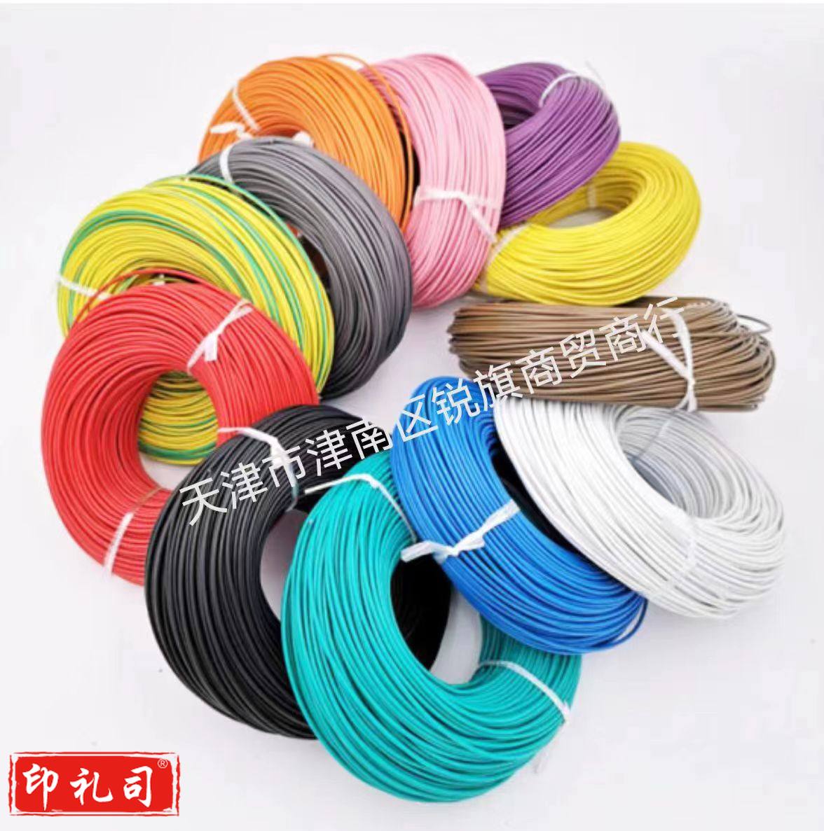 电线电缆 RV0.75平方国标超软铜芯导线单芯多股控制信号电源连接线 红色 100米