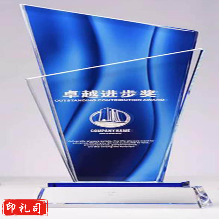 定制 水晶奖杯  支持定制联系客服