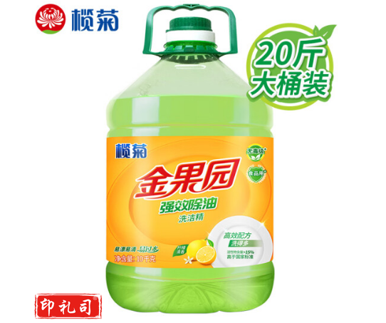 榄菊 洗洁精大桶 果蔬餐具清洗剂 金果园柠檬除油10kg
