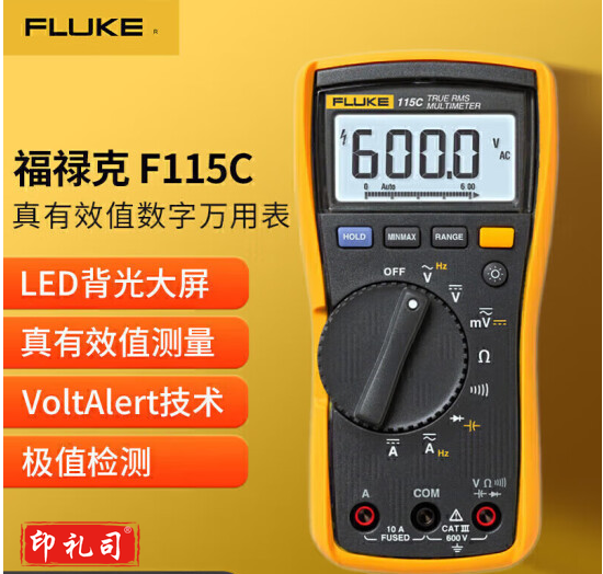 福禄克(FLUKE)F115C 真有效值数字万用表 高精度智能电工表 万能表多用电流表