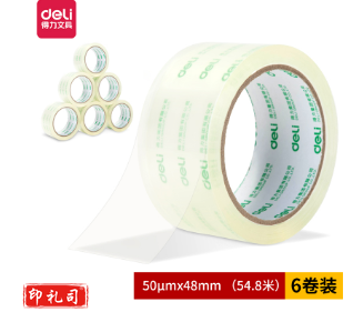 得力 30203 超透明封箱胶带 6卷/筒 48mm*60y