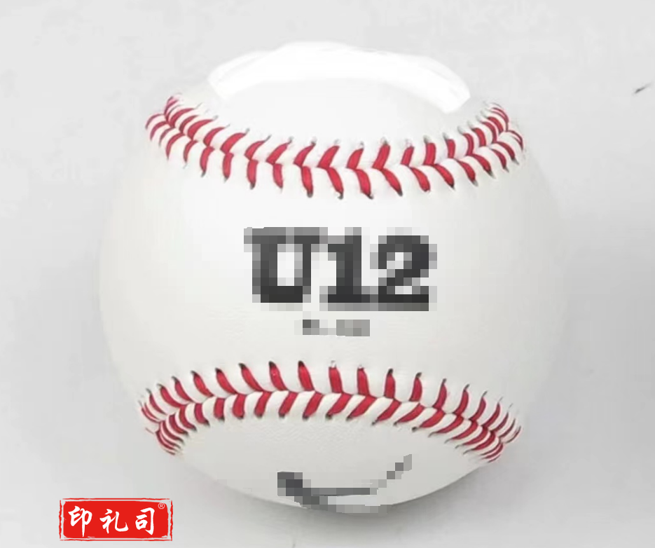 棒球 硬式比赛球