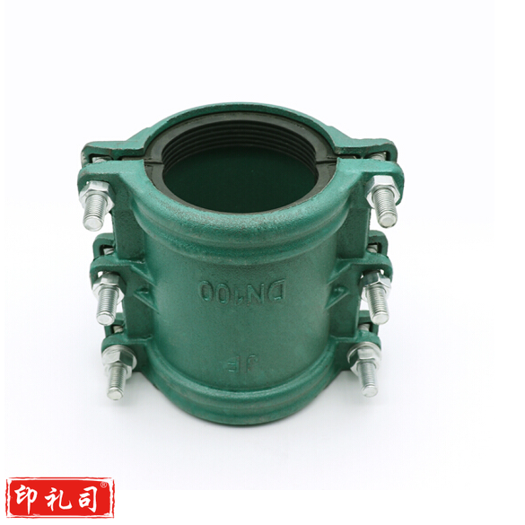 铸铁哈夫节抢修器  补漏卡子抱箍 快速接头补漏器  DN50*12