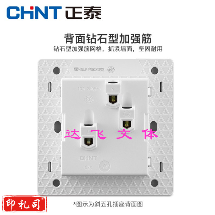 正泰（CHNT）开关插座墙壁面板86型无框大板五孔网络空调 2L香榭丽雅致白 强电 正五孔