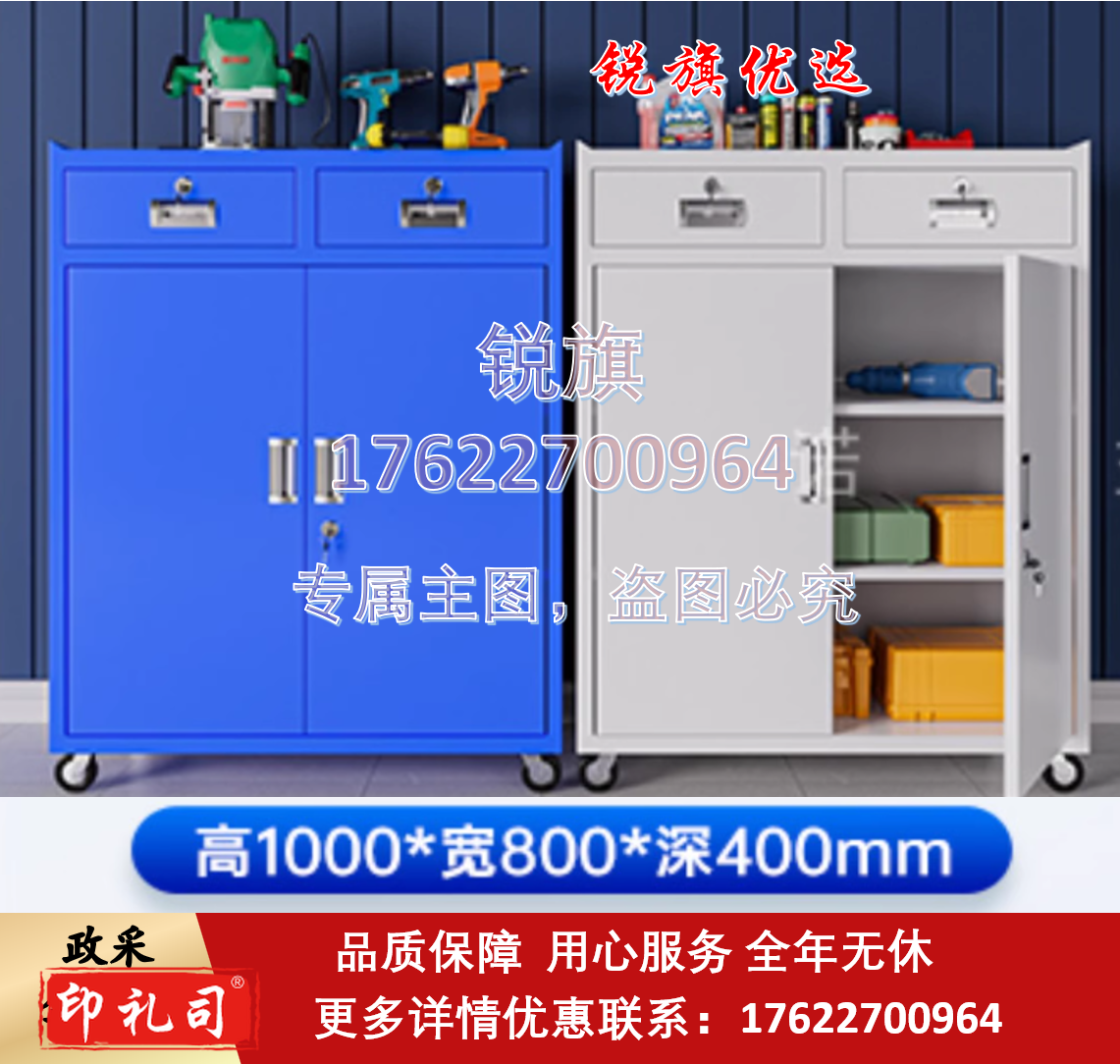 电工工具箱  车间用加厚重型工具箱 工业级五金柜铁皮柜收纳储物箱 工具箱  F款 移动工具箱  加厚