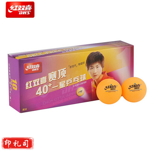 红双喜乒乓球赛顶一星40+ABS训练兵球黄色(10只装)