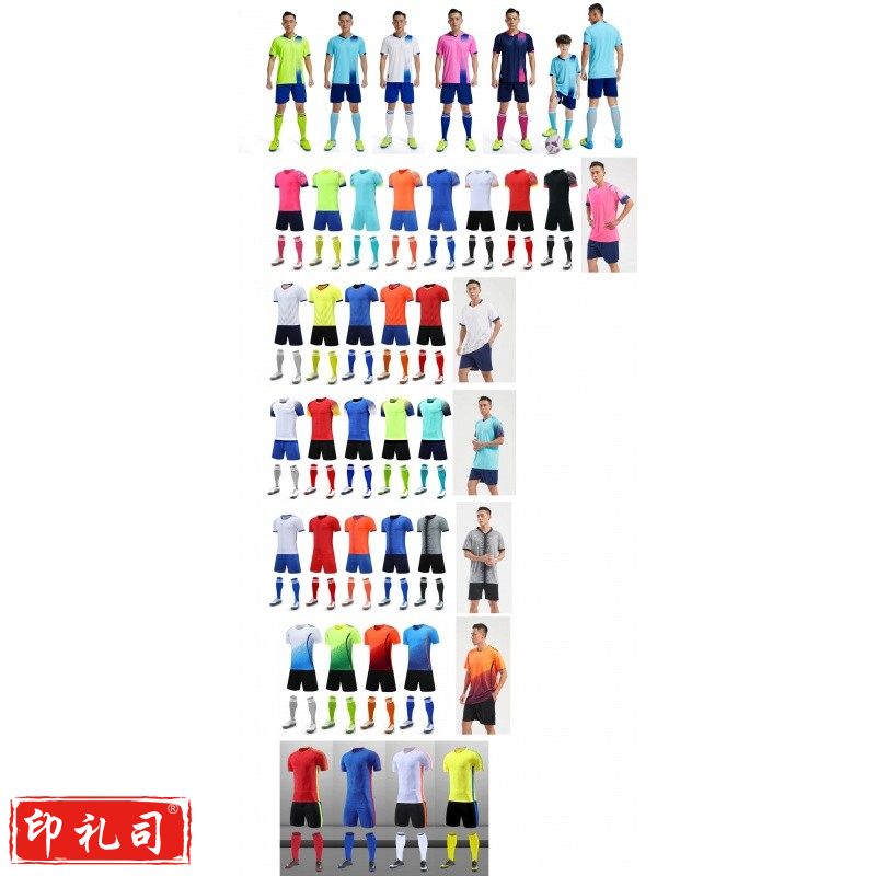 定制学生足球服套装(多色可选)