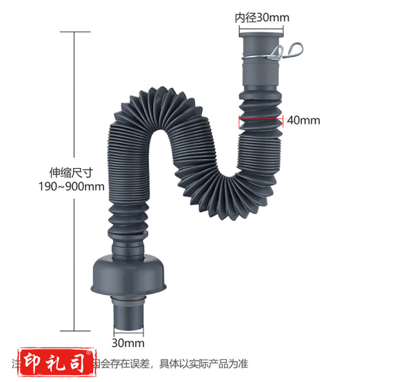 洗手盆防臭下水器管密封圈排水管LD3298