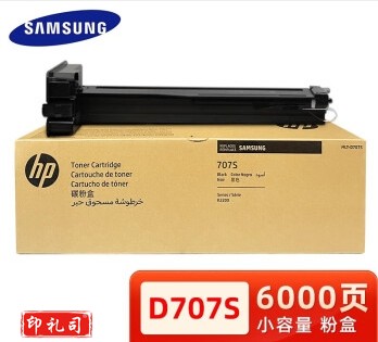 三星(SAMSUNG)原装MLT-D707S粉盒 K2200 2200ND