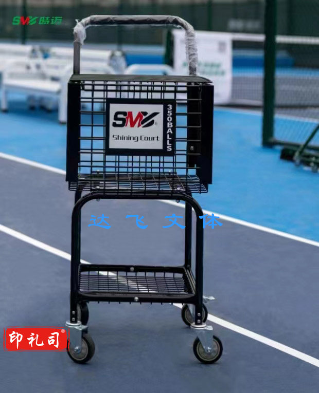 时迈网球车