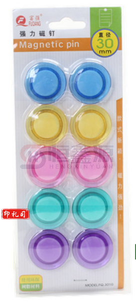 磁扣 Φ30mm会议白板专用磁扣 办公教学写字板磁钉 彩色磁贴吸铁石 10粒装