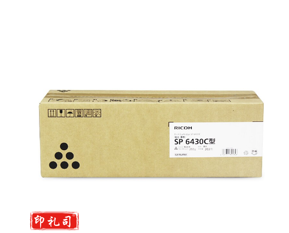 理光 RICOH 墨粉盒 SP6430