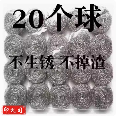 钢丝球不掉丝商用手柄刚丝球不锈钢厨房洗碗铁丝球刷锅清洁球