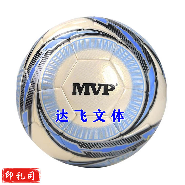 MVP足球  5号足球F-668